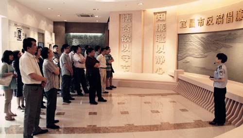 我所组织党员干部开展廉政警示教育活动